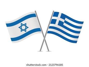 Israel y Grecia cruzaron las banderas. Banderas israelíes y griegas, aisladas de fondo blanco. Conjunto de iconos del vector. Ilustración vectorial.