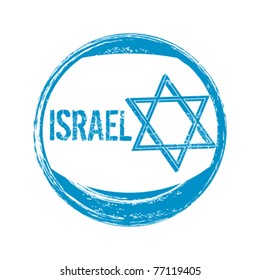 israel grunge stamp 