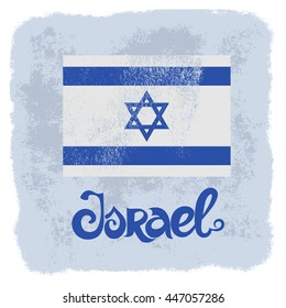 Israel. Grunge vector background with lettering and flag.