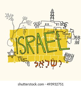 Israel hand drown vector illustration with  wailing wall, Star of David, menorah,Yaffo with inscription on hebrew, which means "Israel"