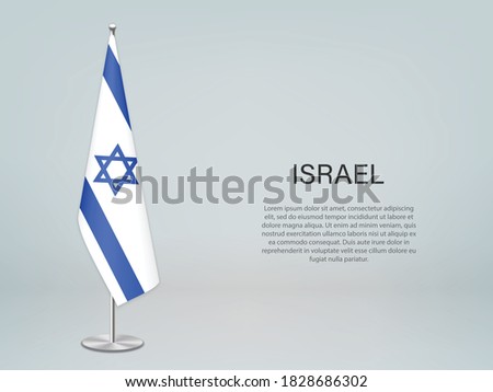 Israel hanging flag on stand. Template for politic conference banner