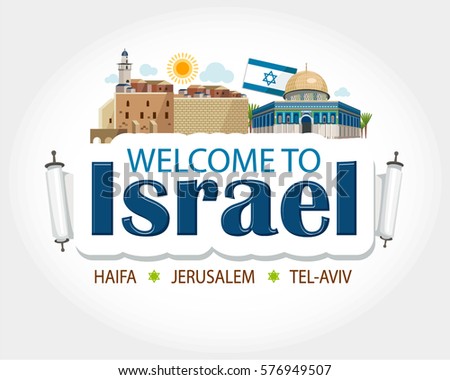 Israel header text sticker message haifa tel aviv jerusalem sight