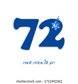 Israel Independence Day, 72th anniversary, Jewish holiday, Yom Haatzmaut, greeting card with numbers, Star of David and olive branch. English translation - Happy Independence Day