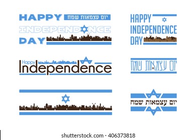 Israel independence day congratulations set in English and Hebrew. abstract flag design