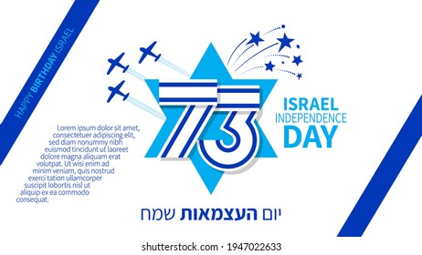 Israel independence day design template for cards, poster, invitation, website. National day of Israel with flag, planes and fireworks. Happy Independence Day in Hebrew