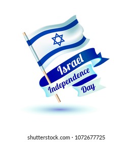Israel independence day. Flag with David star. Vector congratulation card
