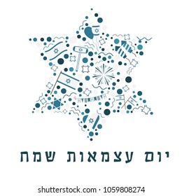 Israel Independence Day holiday flat design icons set in star of david shape with text in hebrew "Yom Atzmaut Sameach" meaning "Happy Independence Day".