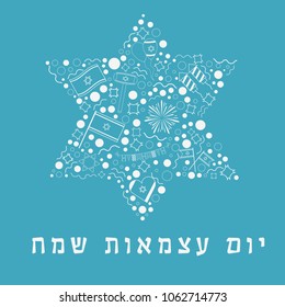 Israel Independence Day holiday flat design white thin line icons set in star of david shape with text in hebrew "Yom Atzmaut Sameach" meaning "Happy Independence Day".