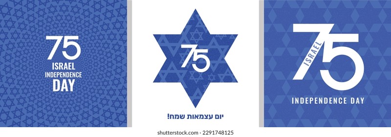 Israel Independence Day poster design, banner, card - 75 celebration. Happy Independence Day in Hebrew.