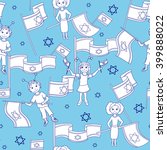 Israel Independence Day seamless pattern. Blue background. Vector illustration. 