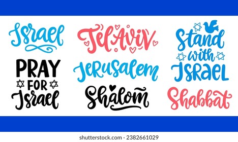 Israel inscription hand written brush lettering set. Ink calligraphy collection. Tee shirt print, typography card, poster design. Vector illustration. Jerusalem, Tel Aviv