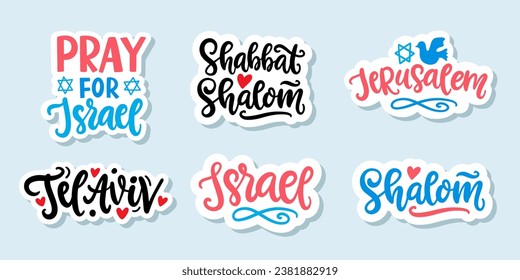 Israel inscription stickers hand written brush lettering set. Ink calligraphy collection. Typography card, poster design. Vector illustration. Jerusalem, Tel Aviv