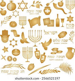 Israel items bundle, Jewish clipart set, Star of David, Jewish holiday, Israeli symbols clipart, Hanukkah, Passover, Sukkot, Shana Tova, Hebrew, Silhouette