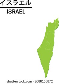 ISRAEL map with district border. World map country vector illustration. Text means "ISRAEL"