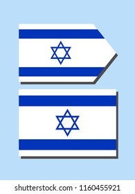 Israel national flag