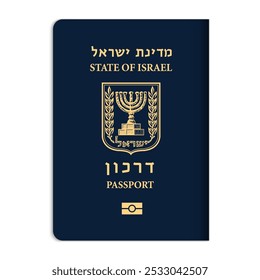 Capa de passaporte de Israel frente com emblema e texto de ouro oficial