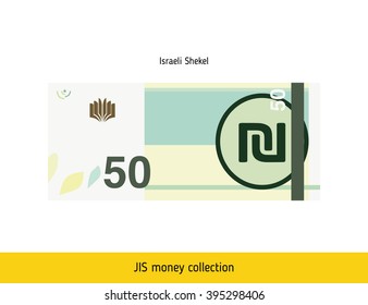 Israel shekel