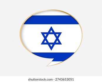 Israel in a Speech Bubble Design on Golden Frame. Dotted light gray background.
