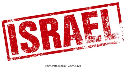 israel stamp