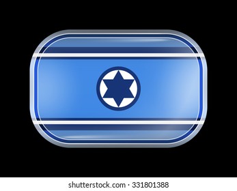 Israel Variant Flag. Rectangular Shape with Rounded Corners. This Flag is One of a Series of Glass Buttons