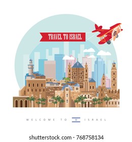 Israel vector banner with jewish landmarks. Travel poster in flat design