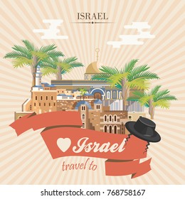 Israel vector banner with jewish landmarks. Travel poster in flat design