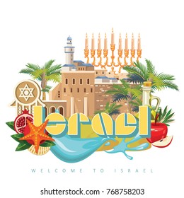 Israel vector banner with jewish landmarks. Travel poster in flat design