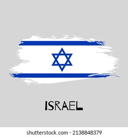 Israel vector watercolor national country flag icon. Hand drawn illustration with dry brush stains, strokes, spots isolated on gray background. Painted grunge style texture for posters, banner design