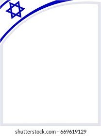 Israeli flag  corner wave frame with empty space for text.