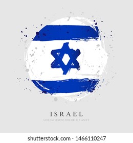 The Israeli flag in the form of a large circle. Vector illustration on a gray background. Brush strokes drawn by hand. Independence Day of Israel.