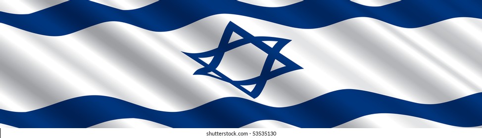 Israeli Flag In The Wind