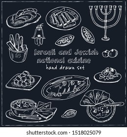 Israeli and Jewish national cuisine and festival food. Hand drawn vector illustration isolated on white background.