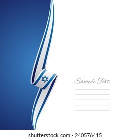 Israeli left side brochure cover vector