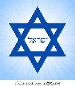 Israeli star of David with lettering text Israel in hebrew language