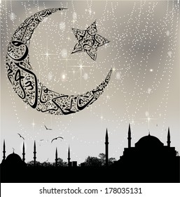 istanbul and calligraphy moon and star