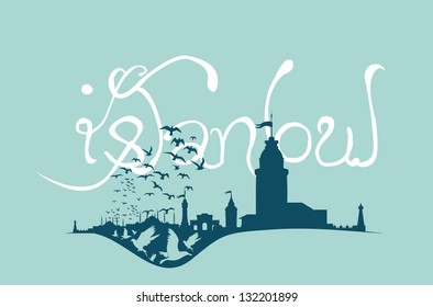 istanbul city retro vector art