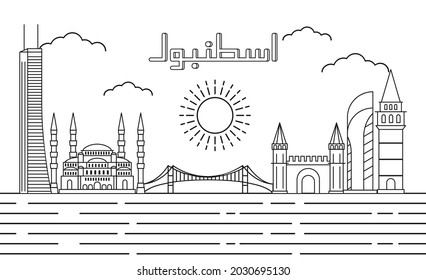 Istanbul skyline with line art style vector illustration. Modern city design vector. Arabic translate : Istanbul