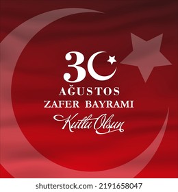 Istanbul Turkey - August 30 1922: Translation: August 30 celebration of victory and the National Day in Turkey. (Turkish: 30 Agustos Zafer Bayrami Kutlu Olsun)