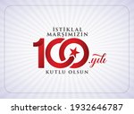 istiklal marsi yazari 100.yil. Mehmet Akif Ersoy Türk şair, yazar, akademisyen ve milletvekili. Translation: Mehmet Akif Ersoy Turkish poet, author, academic and member of parliament. 100 years. Logo.