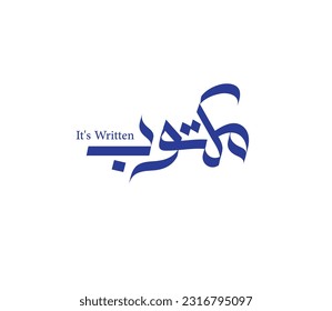 'It is Written' in Arabic calligraphy, spelled "Maktoob" or "Maktub", Arabic Letters Alphabet Font Lettering, Islamic Logo vector illustration