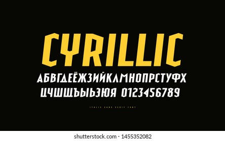 Italic sans serif font in sport style. Cyrillic letters and numbers for logo and emblem design. Isolated on black background