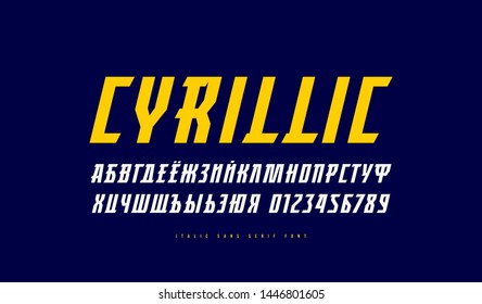 Italic serif font in the sport style. Cyrillic letters and numbers for logo and title design. Color print on blue background