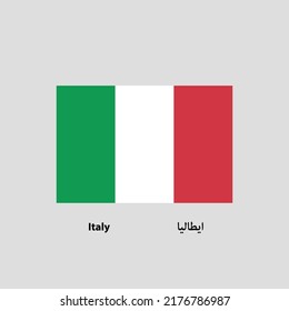 Italy Flag Vector with name