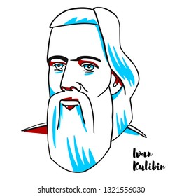 Ivan Kulibin engraved vector portrait with ink contours. Russian mechanic and inventor. 