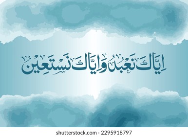 iyyaka Na'budu Waiyyaka Nastain. Arabic Calligraphy of Surah Al Fatiha 1, verse no 5 of the Noble Quran. Translation, "It is You we worship and You we ask for help."