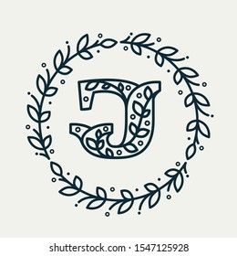 J letter logo consisting of floral pattern in a circle laurel wreath. Linear heraldic vector font. Can be used for boutique, cafe, restaurant, royalty, hotel, jewelry or sport industry.