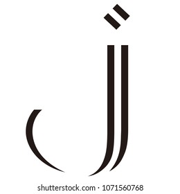 j letter vector logo