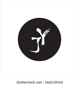 J Y letter logo vector design