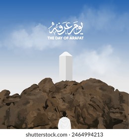 Jabal ar-Rahmah, also known as the "Mountain of Mercy," is significant during the Day of Arafah and is an important site for Eid al-Adha at Arafat Mountain.