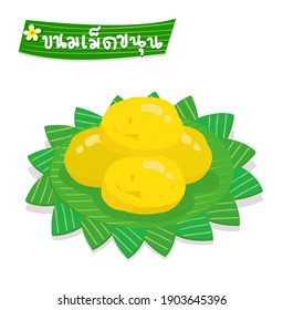 Jackfruit seed Thai Desserts  in Thai Language it mean “Jackfruit seed Thai Desserts”  